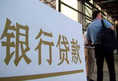 平塘公积金信用贷款申请指南：利率、流程全解析